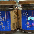 DSC03823~1_meitu_4.jpg