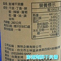 DSC03829~1_meitu_9.jpg