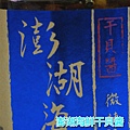DSC03830~1_meitu_10.jpg