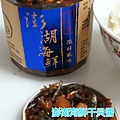 DSC03857~1_meitu_11.jpg