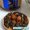 DSC03858~1_meitu_12.jpg