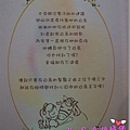 DSC07353 [-1]_meitu_23.jpg