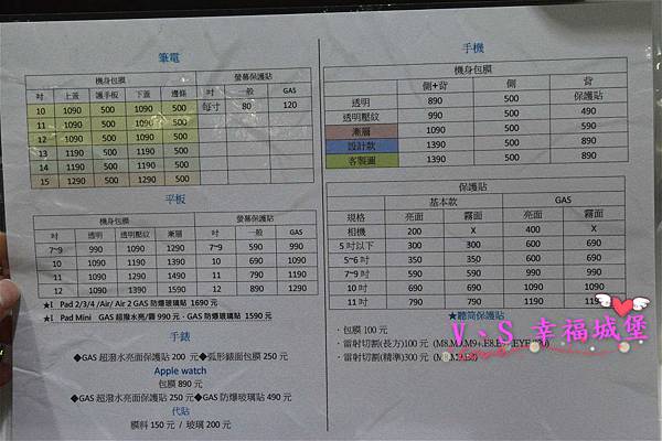 DSC_2169 [-1]_meitu_28.jpg