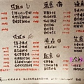 20160724_181008.jpg