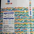 14212727_1385593168122021_3519048433068451218_n.jpg