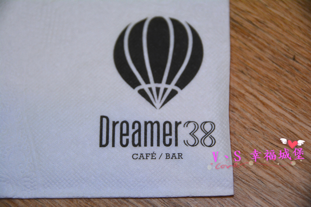 【台北美食】松山運動美式餐廳  Dreamer 38 ~ 一