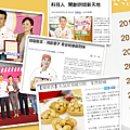 20161117鴻鼎大banner03.png