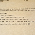 20170225_115249_meitu_10.jpg