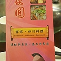 20180602_125424_meitu_1.jpg