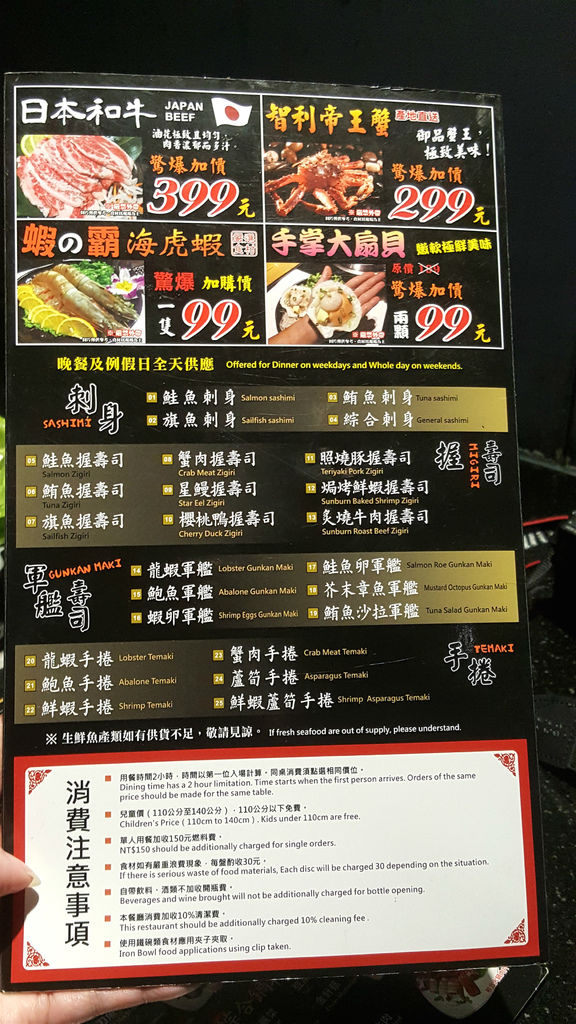 【西門町燒烤吃到飽推薦】老字號燒烤 燒匠 ~ 新鮮食材、親切