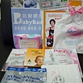 2009.07.04 婦幼展5~1.jpg