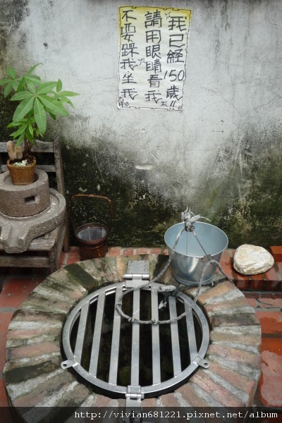 P1030059 ~ 古老的井~2.jpg