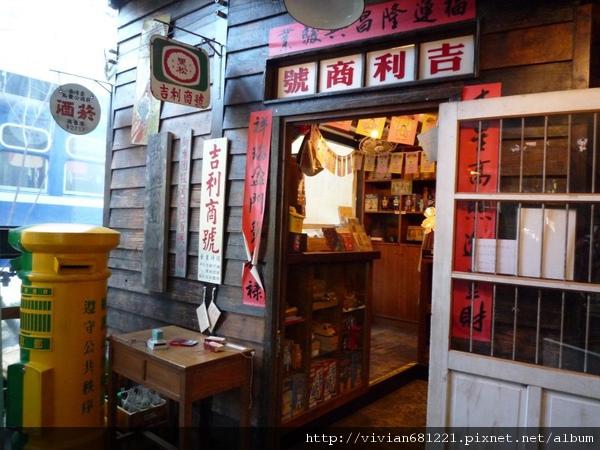P1020434 以前的 7-11~2.jpg