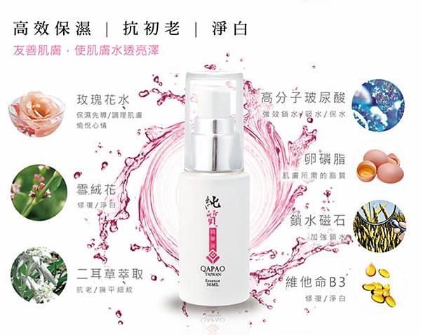 Screenshot_2016-02-20-07-05-44_com.android.browser_mh1455923189650.jpg 試用