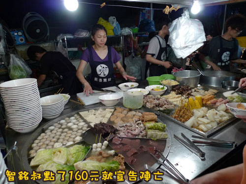 台中.鹿港大亂遊---智銘叔陣.jpg