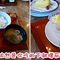 北海道D4-把費早餐2.jpg