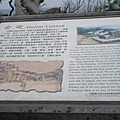 濱海-北關海潮公園-古砲20081011.JPG