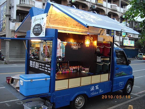 行動餐車 酒窩