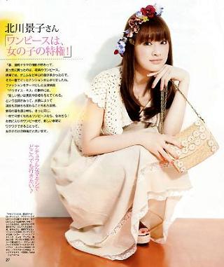 北川景子01.jpg 北川景子01.jpg