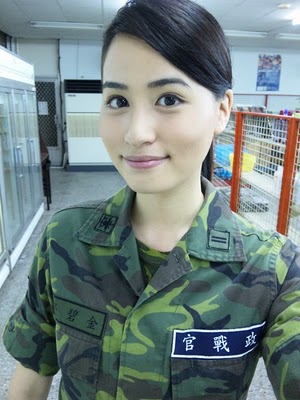 新兵日記 美女政戰官金碧瑩(黃荻鈞)01.jpg