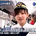 台鐵有史以來最年輕的女列車長、徐瑞婷.jpg