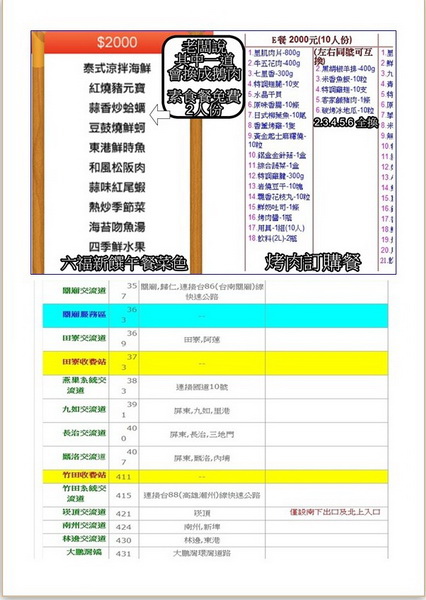 102.11.12-13墾丁遊 (5).jpg