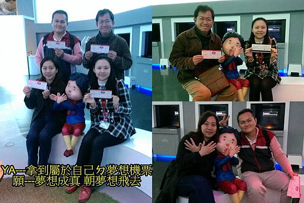 103.1.11-12(2014TTT+台北旅) (259).jpg