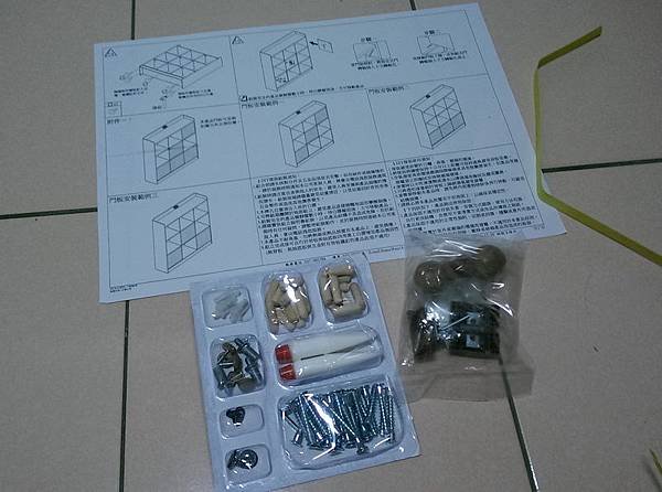 104.05.03買雙寶書櫃 (11)_調整大小.jpg