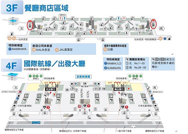 105.03.10-15關西自助遊行前功課 (18).jpg