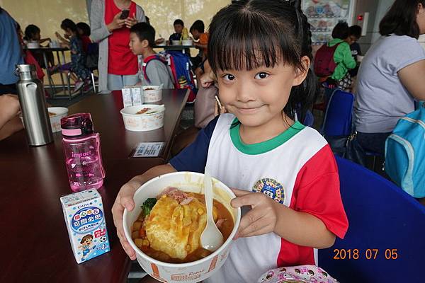 107.07.05傑尼爾幼兒園畢業班遊活動. (60).JPG