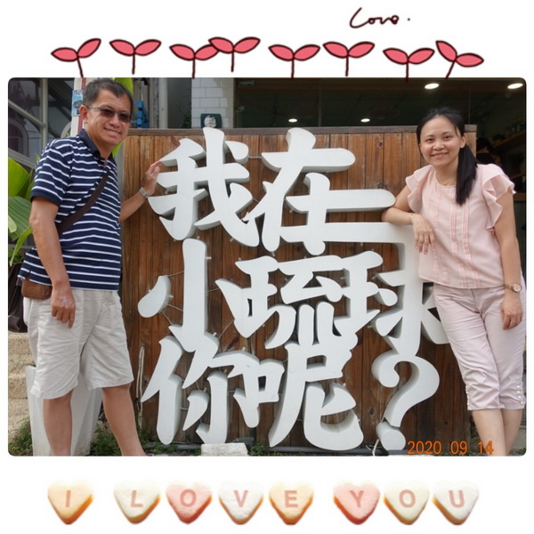 img1600077065940_調整大小.jpg