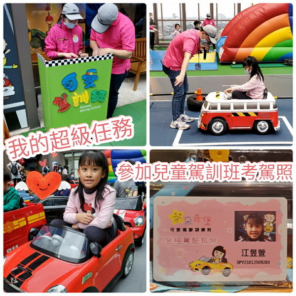 img1611930487071_調整大小.jpg