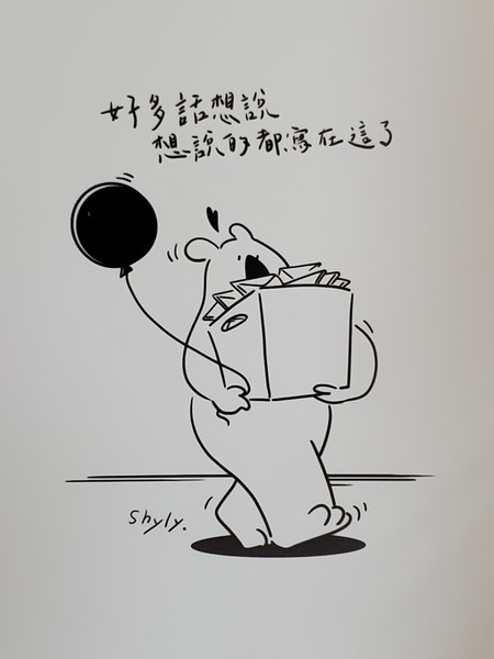 20210218_200637_調整大小.jpg