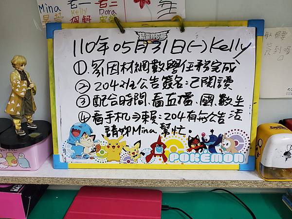 110.05.19. (11)_調整大小.jpg