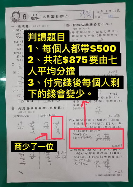 110.05.20寶安用心 (7)_調整大小.jpg