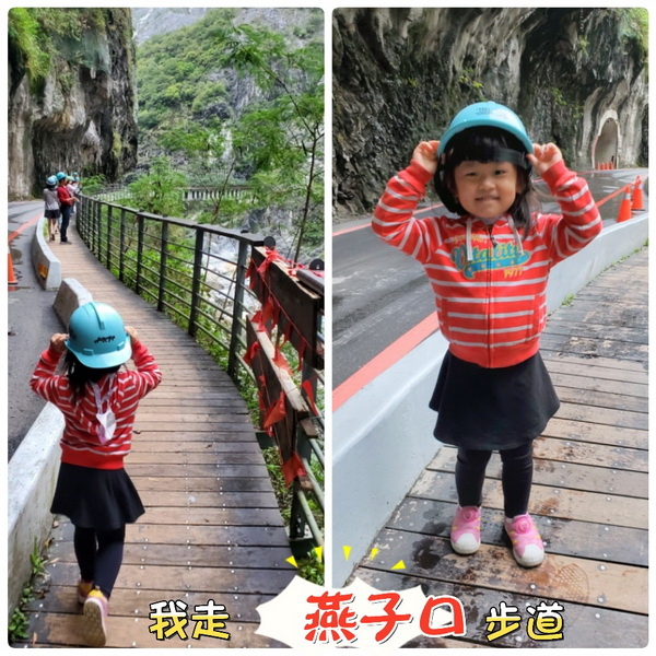 111.10.18-20奇美醫院員工旅遊-花蓮太魯閣 (328).jpg