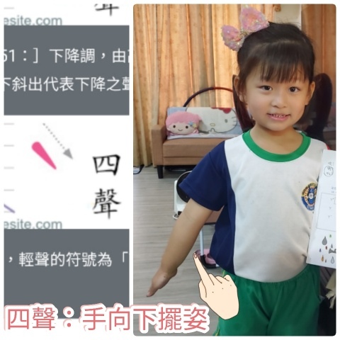 112.08.21#江朵拉5y8m  #傑尼爾幼兒園大班 #