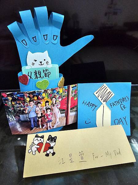 114.08.08#父親節 #三千金的心意