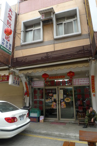 1020411-1.jpg 1020411-1.jpg