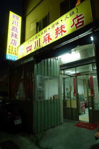 1020411-24.jpg 1020411-24.jpg