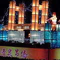 2013台灣燈會-134.jpg
