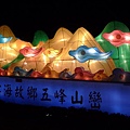 2013台灣燈會-133.jpg