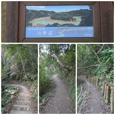 1021117-9石碇千島湖永安步道.jpg