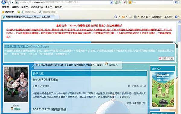 Yahoo Blog 20131226-1.JPG Yahoo Blog 20131226-1.JPG