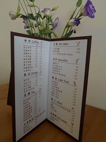 1030222-2艾上19Menu.JPG