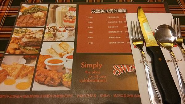 1030605-3SWENSEN'S餐具.jpg