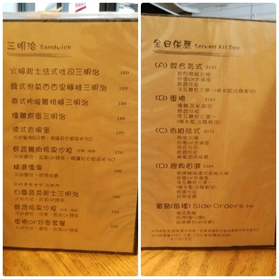 1030622-3在樹上咖啡輕食貓頭鷹Menu.jpg