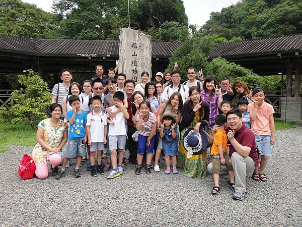 1030628-12福山植物園.JPG