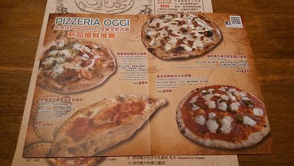 1030916-3PIZZERIA OGGI新品Menu.jpg