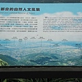 1030809-7七星山小油坑登山口.jpg